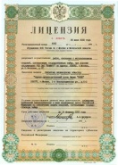 Мы обновили лицензию Управления ФСБ России по г. Москве и Московской области на работу с гостайной.