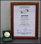Научно-производственный центр НЕЛК награжден дипломом и медалью конкурсной программы «Лучшие инновационные решения в области технологий безопасности 2007 года».