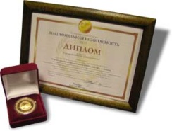 Компания "НЕЛК" награждена золотой медалью "Гарантия качества и безопасности" международного конкурса "Национальная безопасность 2003"
