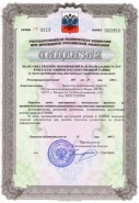 Научно-производственный центр "НЕЛК" получил новую лицензию Гостехкомиссии РФ на осуществление мероприятий и (или) оказание услуг в области защиты государственной тайны (в части противодействия иностранным техническим разведкам).