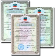 ЗАО НПЦ Фирма «НЕЛК» получила новые лицензии Федеральной службы по техническому и экспортному контролю РФ.
