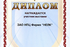 Учения «ДОН-АНТИТЕРРОР-2012»